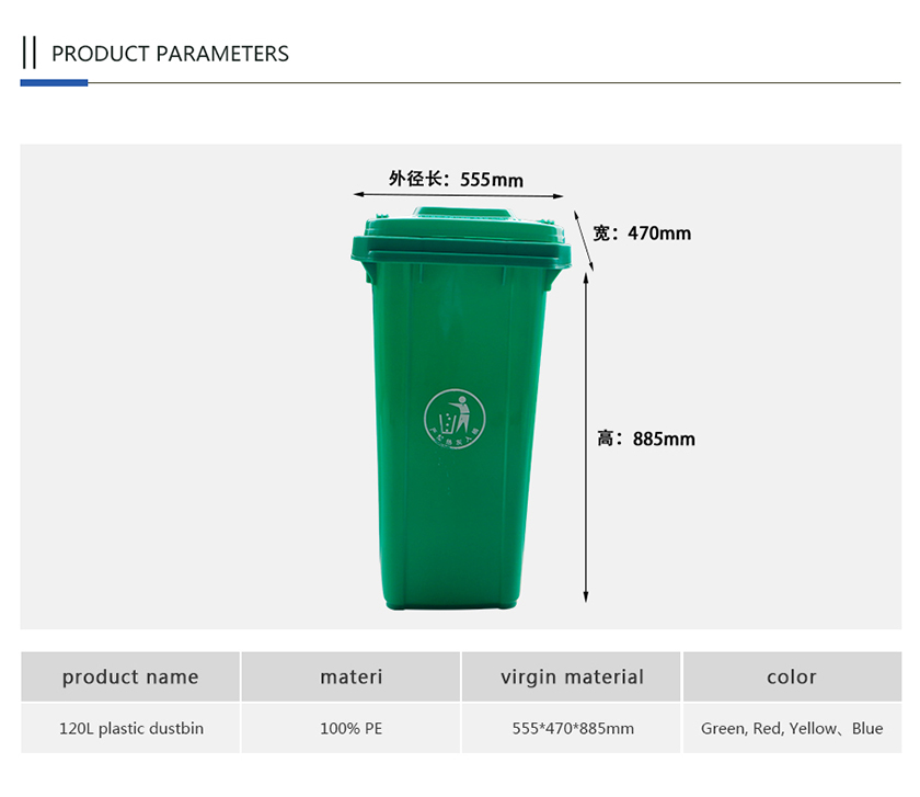 High quality Outdoor UV Resistance publish garbage container with 2 wheels