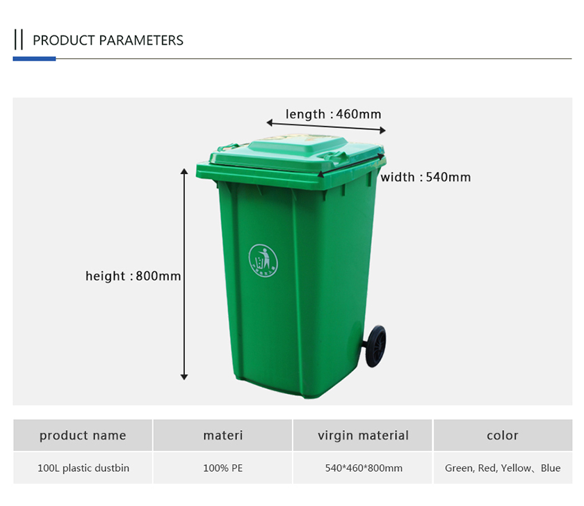 Eco-Friendly outdoor plastic dustbin with 2 wheels